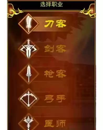 热血江湖手游新手阵容搭配,热血江湖手游新职业插图 热血江湖手游新手阵容搭配,热血江湖手游新职业插图