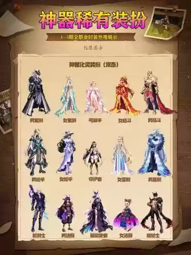 dnf2016比赛服装备规则，dnf比赛服安装教程视频插图1