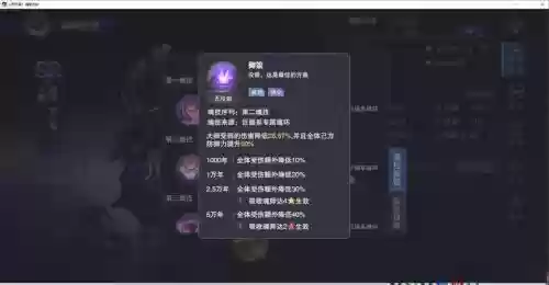 鬼魅阵容最佳搭配，鬼魅值得培养吗插图
