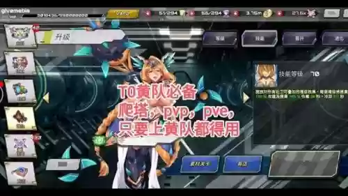 sf性斗士阵阵容搭配，sf性斗士最强阵容插图1