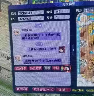 梦幻西游队长令牌，梦幻西游队长令牌怎么换插图