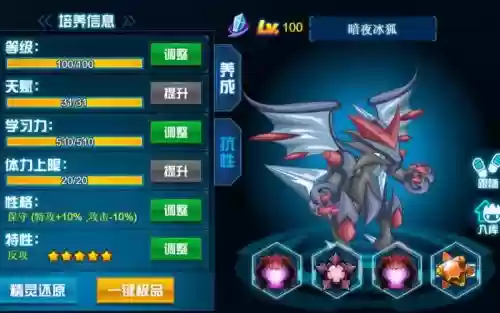 赛尔号冰狐技能表，赛尔号冰狐技能表最新