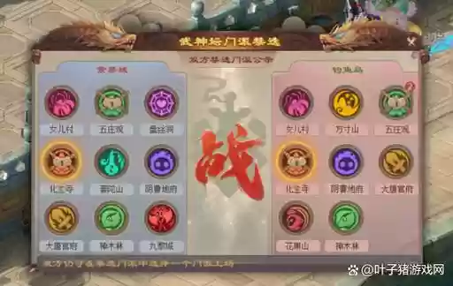 163武神坛阵容搭配，武神坛176联16强