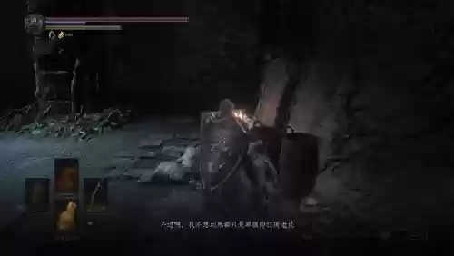 黑暗之魂文字攻略，黑暗之魂 台词插图