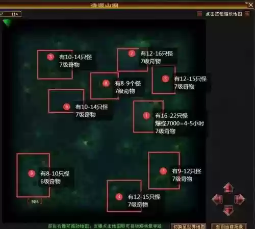 天龙装备打孔怎么失败的少，天龙打孔在哪里