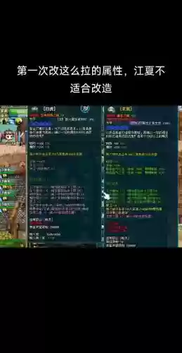 QQ三国掉装备怎么办，三国装备在什么情况下会掉插图