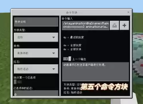 我的世界做绑定装备吗，我的世界如何让一个物品绑定在玩家背包插图1
