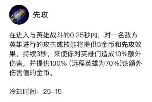 lol中单飞机点什么技能