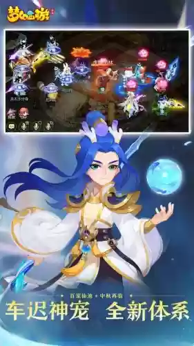 梦幻西游应用商城版本，梦幻西游应用宝版本怎么样插图