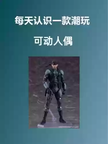 lol合金装备边框怎么弄，metalgearonline合金装备插图1