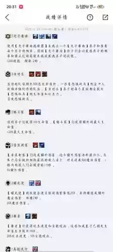 锤石云顶之奕阵容搭配，锤石云顶之弈