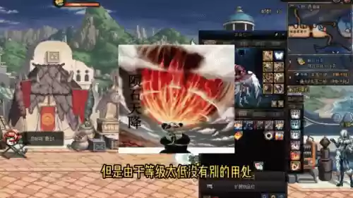 dnf狗眼PK装备，dnf狗眼什么用插图