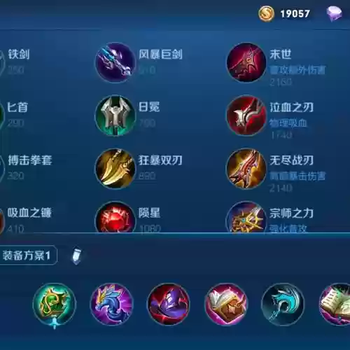王者荣耀英雄学院攻略，王者荣耀英雄学院什么意思插图1