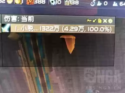 高层大米武器战心得，武器战大米输出手法插图