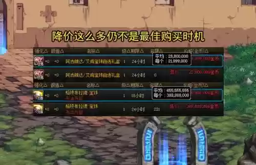 19cf龙珠怎么合成新武器，dnf龙珠怎么出插图1