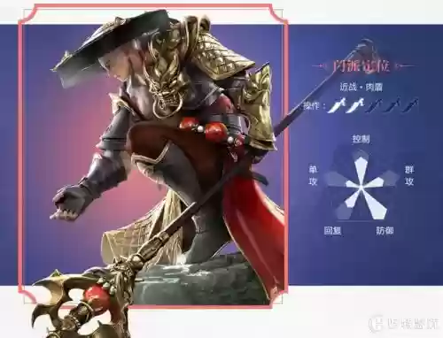 楚留香少林pve技能摆放，楚留香少林宗派选择插图1
