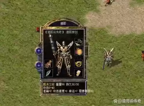 加狂风技能的异界，狂风是什么装备插图1