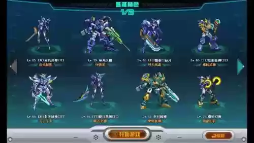 机甲旋风银河月兔技能，机甲旋风银河武器