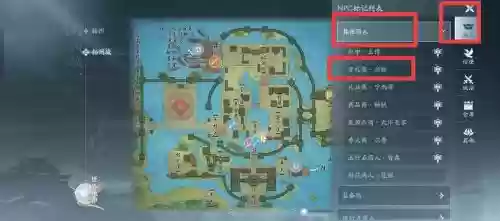 古剑奇谭3全成就达成攻略，古剑奇谭3主线任务攻略