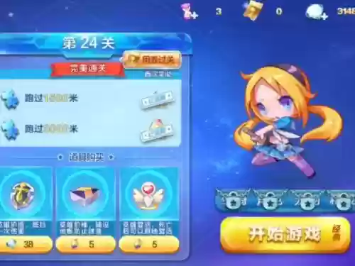 想玩天天酷跑最攻略游戏，天天酷跑 攻略