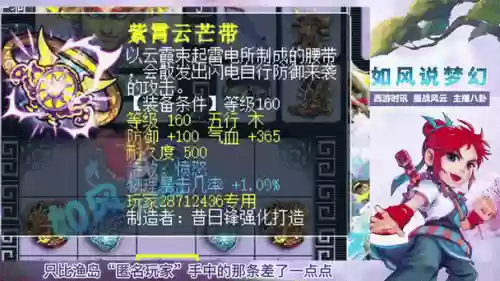 梦幻西游葫芦岛服战，梦幻西游葫芦岛服战队卖号插图