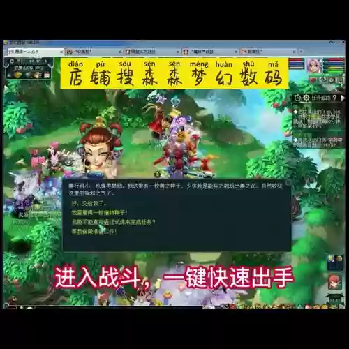 玩梦幻西游用什么鼠标，梦幻西游用什么鼠标没那么累插图