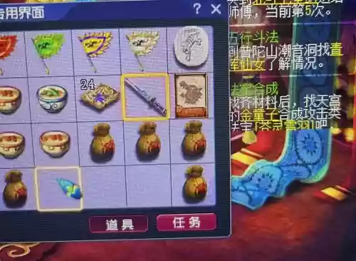 梦幻西游葫芦岛服战，梦幻西游 葫芦插图1