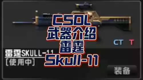 csol武器展示厅解读，反恐精英ol武器展示厅怎么进插图1
