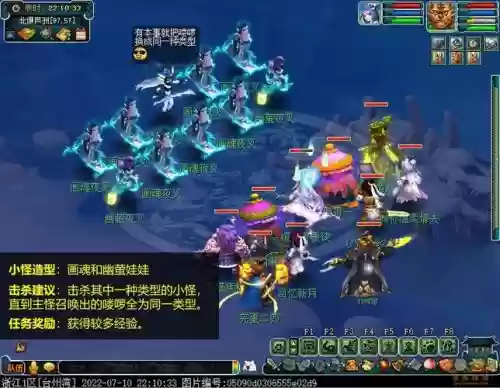 梦幻西游2比夜叉快，梦幻西游夜叉最新技巧插图