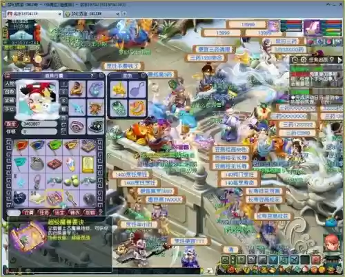 梦幻西游2018年2月份合区，梦幻西游2021最新合区插图