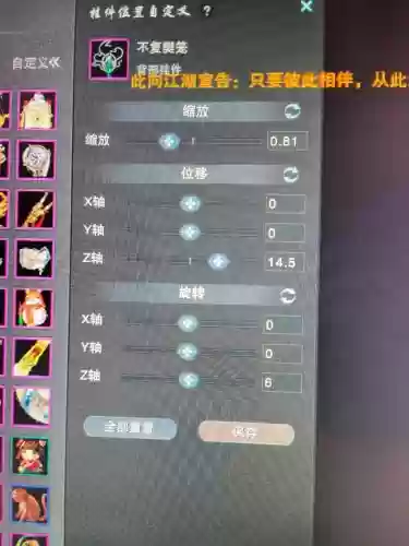 剑网三龙门吃鸡装备，剑网三龙门吃鸡装备怎么获得