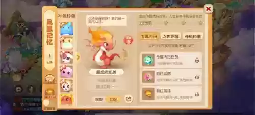 梦幻西游吸什么宠，梦幻西游什么宠物值得培养插图