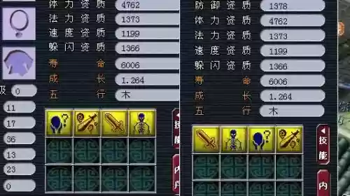 四技能鬼将顶书5技能吗，4技能鬼将怎么保证高比不掉插图1