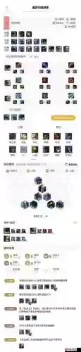 极地剧毒阵容搭配插图