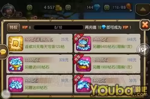 刀塔传奇钻石买什么装备，刀塔传奇一个月能攒多少钻插图