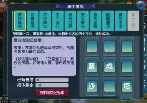 梦幻西游雨师pk，梦幻西游雨师洗5技能多少钱插图