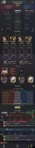 司马懿阵容搭配王者，司马懿搭配什么战法插图