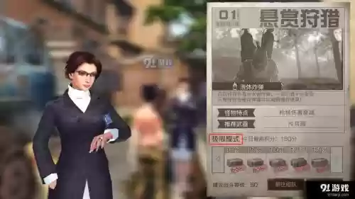 明日之后药剂师阵容搭配，明日之后药物治疗效果插图