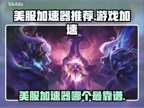 美服怎么设置技能，玩美服怎么降低延迟插图1