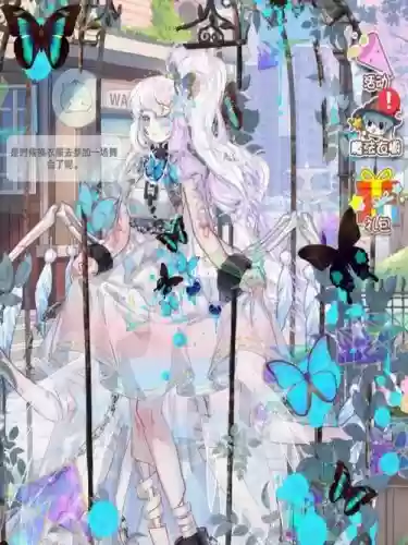 妖精的衣橱10攻略，妖精的衣橱女主叫什么