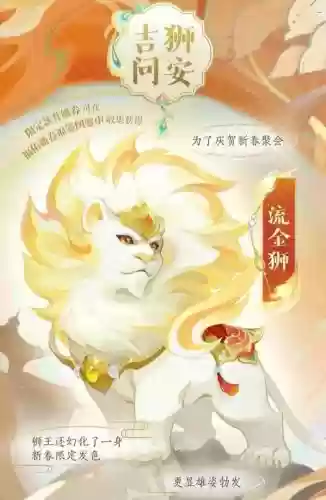 梦幻西游wdd选什么坐骑，梦幻西游坐骑任务给什么坐骑插图1