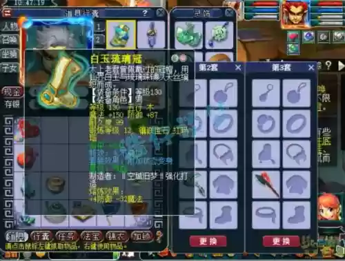 梦幻西游狮驼带特技，梦幻西游狮驼带特技吗