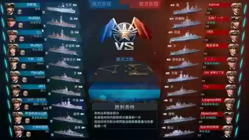战舰帝国阵容搭配推荐，战舰帝国2020最强阵容