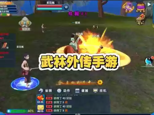 武林外传手游装备怎么上11，武林外传手游武器装备怎么升级