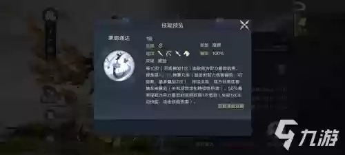 王元姬阵容搭配鸿图之下，鸿图之下王元姬主将技插图
