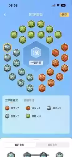 刘备如何搭配阵容，刘备加什么插图1
