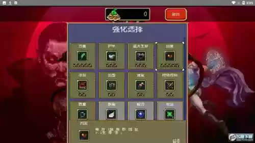 有吸血装备的rpg，有吸血装备的游戏插图