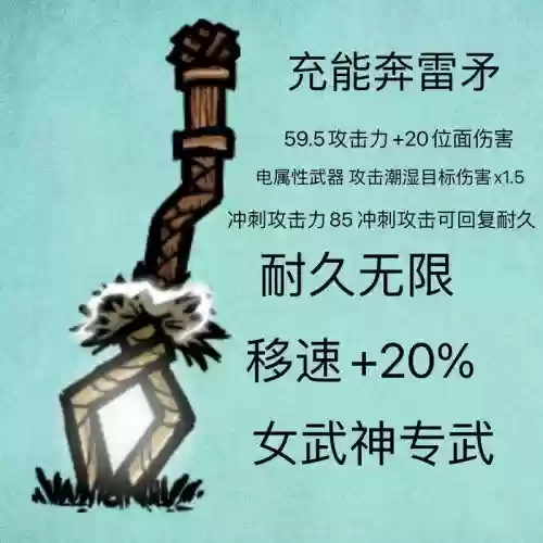 饥荒看武器伤害mod，steam饥荒武器属性mod插图1
