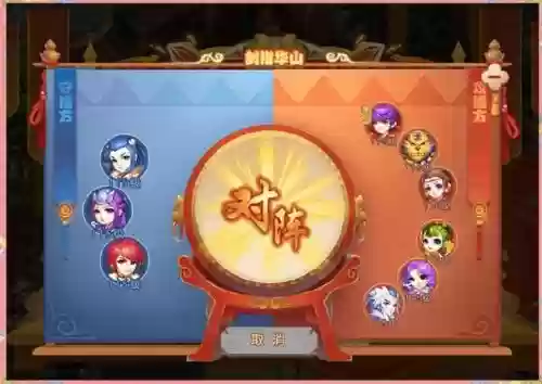梦幻西游手游维护日2月，梦幻西游手游系统维护插图1