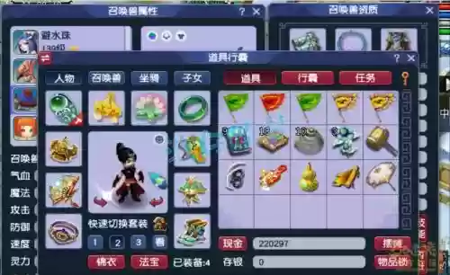 梦幻西游龙宫神器解锁，龙宫 神器插图